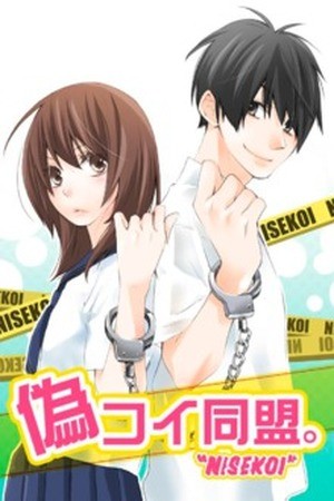 Nisekoi Doumei (2013) | LectorTMOo