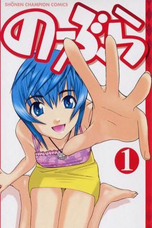 No Bra (2002) | LectorTMOo