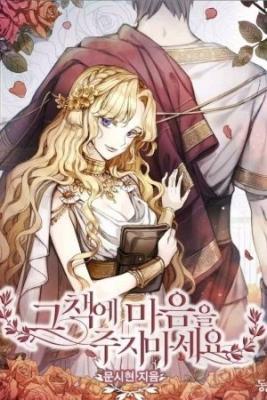 No Entregues Tu Corazón A Ese Libro (Novela) | LectorTMOo