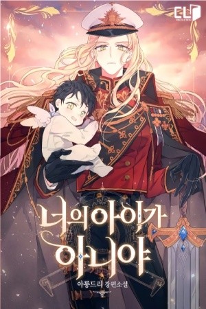 No es tu hijo (2019)