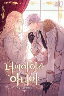 No Es Tu Hijo (Novela)