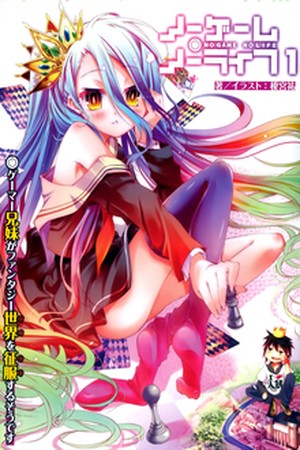 No Game No Life (Novela) (2012) | LectorTMOo