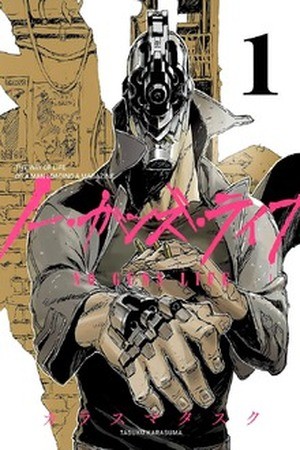 No Guns Life (2014) | LectorTMOo