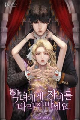 NO LE PIDAS PIEDAD A LA VILLANA (Novela) | LectorTMOo