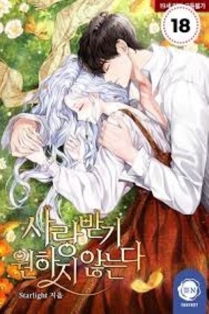 no quiero ser amada (2019)