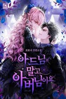 No Un Hijo Sino El Padre (Novela) | LectorTMOo