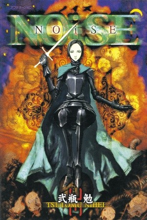 NOiSE (2000)