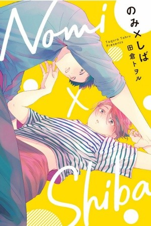 Nomi x Shiba (2020) | LectorTMOo