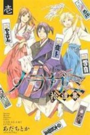 Noragami Shuuishuu (2011)