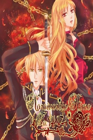 Norowarate hime to yakuza (2019) | LectorTMOo