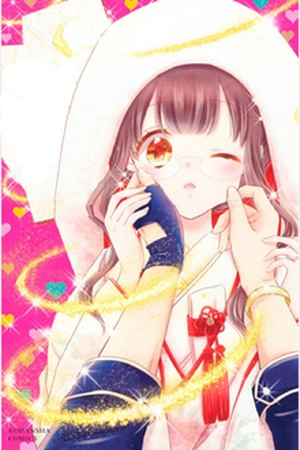 Noroware-san chi no oyome-sama (2016) | LectorTMOo