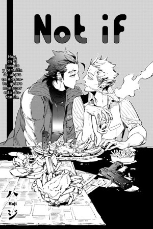 Not If (2020)