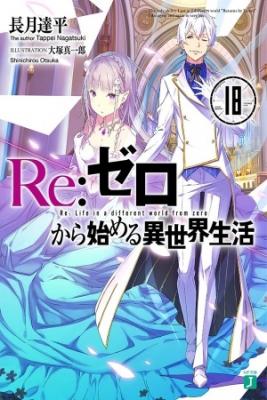 Novela Ligera Re:Zero Kara Hajimeru Isekai Seikatsu (Novela) | LectorTMOo