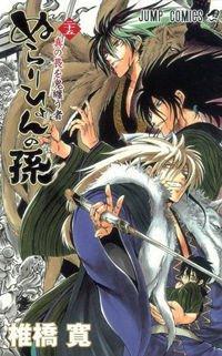 NurariHyon No Mago | LectorTMOo
