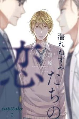 NURE NEZUMI-TACHI NO KOI (2016) | LectorTMOo
