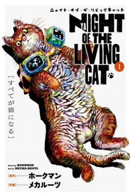 Nyaight Of The Living Cat