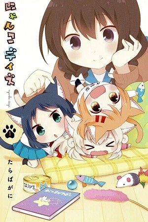 Nyanko days (2014) | LectorTMOo