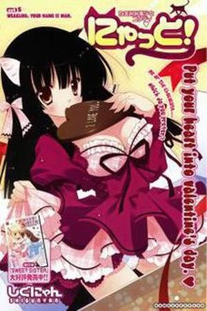 Nyatto! (2009)