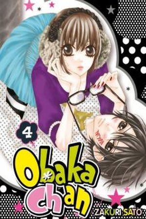 Obaka-chan Koigatariki (2016)