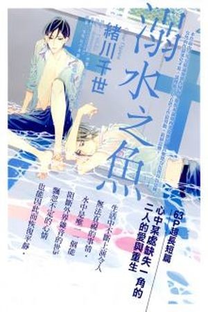 Oborerusakana (2017)