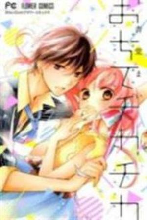 Ochite Chika Chika (2013) | LectorTMOo