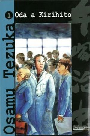 Oda a Kirihito (1970) | LectorTMOo