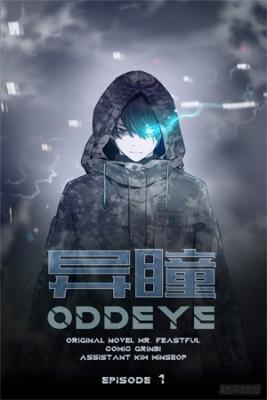 ODDEYE | LectorTMOo