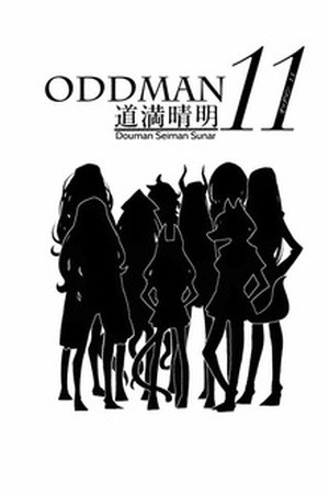 Oddman 11 (2011)