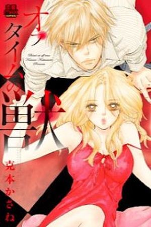 Off-Time no Kemono (2011) | LectorTMOo