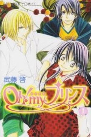 Oh My Prince (2007) | LectorTMOo