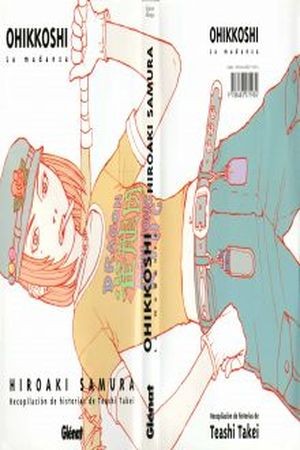 Ohikkoshi (2002)