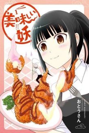 Oishii Ayakashi (2016) | LectorTMOo