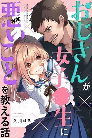 Oji-san ga Joshi●sei ni Warui Koto wo Oshieru hanashi (2019) | LectorTMOo