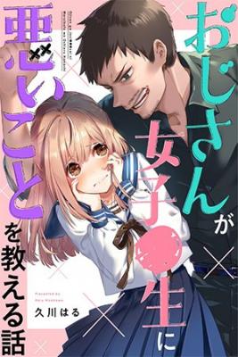 Oji-san Ga Joshi●sei Ni Warui Koto Wo Oshieru Hanashi | LectorTMOo