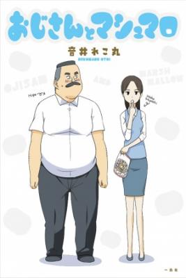 Ojisan To Marshmallow | LectorTMOo