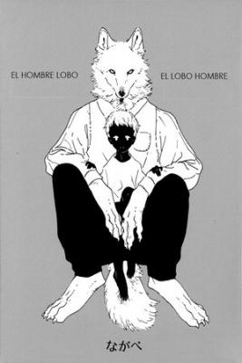 Okami Ningen Ningen Okami | LectorTMOo