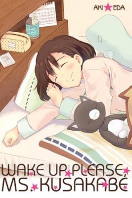 Okite Kudasai, Kusakabe-san! | LectorTMOo