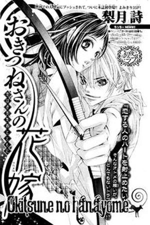Okitsune no Hanayome (2016) | LectorTMOo