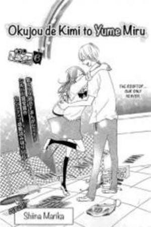 Okujou de Kimi to Yume Miru (2016) | LectorTMOo