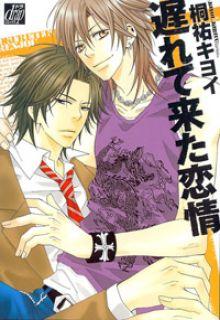 Okurete Kita Renjou | LectorTMOo