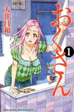 Okusan (2008) | LectorTMOo