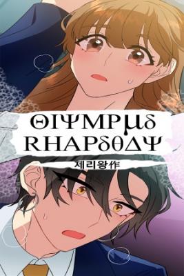 Olympus Rhapsody | LectorTMOo