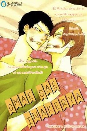 Omae Sae Inakerya (2013)