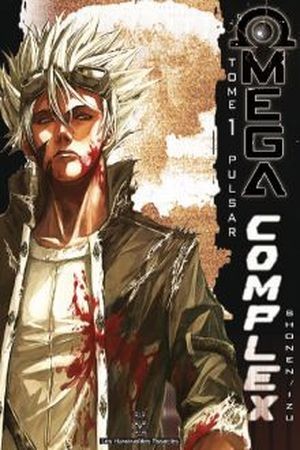 Omega Complex (2009)