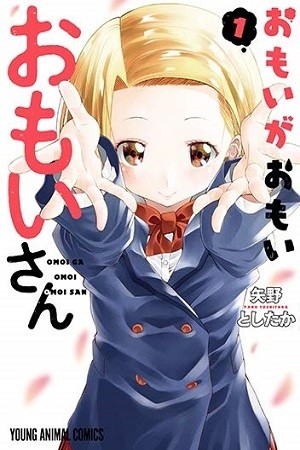 OMOI GA OMOI OMOI-SAN (2019)