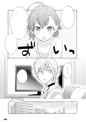 Omoide Folder Ni Hozonshimasuka?