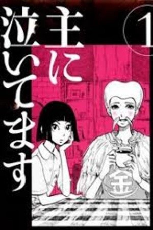 OMONI NAITEMASU (2010) | LectorTMOo