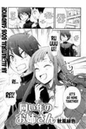 Onee-chan es Rara | LectorTMOo