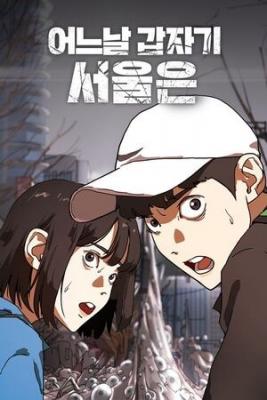 One Day, Suddenly, Seoul Is | LectorTMOo