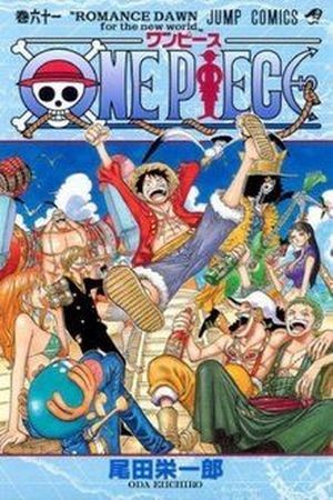 One Piece (Català) (1997)